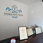 Hotel Vironas 3*
